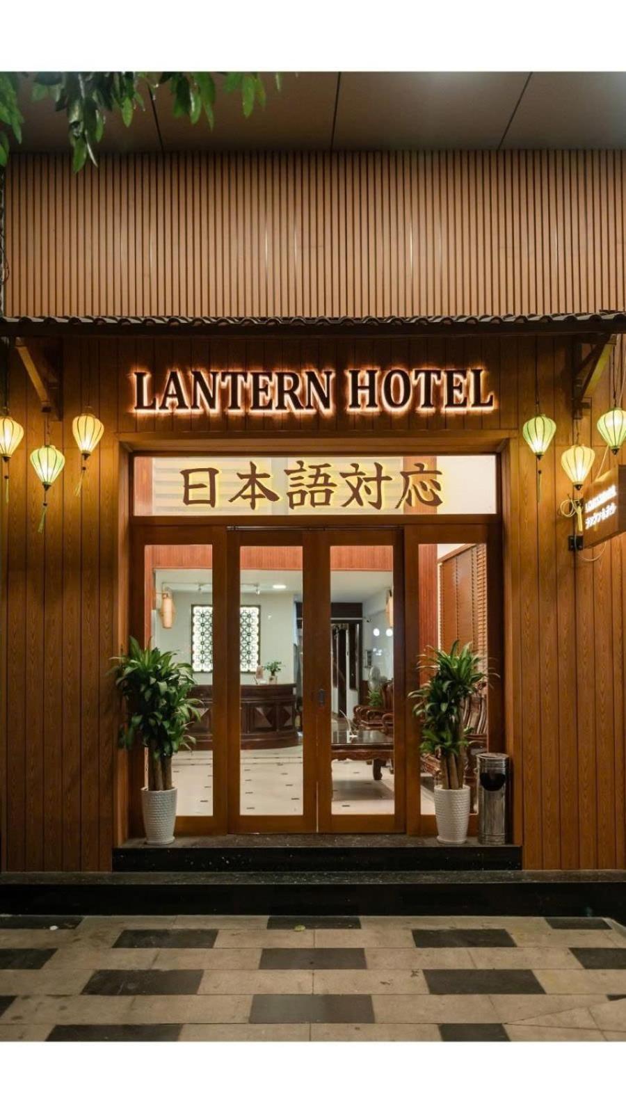 Hotel Lantern Ho Chi Minh City